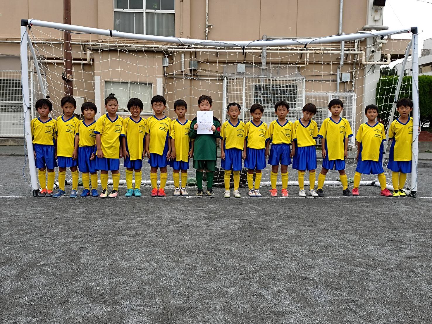U8ベガ】10/6 第56回横浜国際チビッ子サッカー大会 | 横浜かもめ
